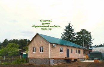 Дом Правильный выбор в Бузулукском бору