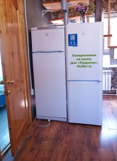 Холодильники на кухне, Раздолье в Бузулукском бору