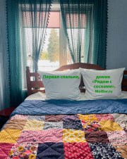 Спальня 1 на три человека, Рядом с соснами в Бузулукском бору