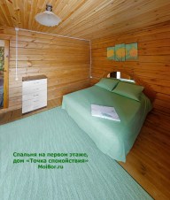 Первая спальня, дом Точка спокойствия в Бузулукском бору