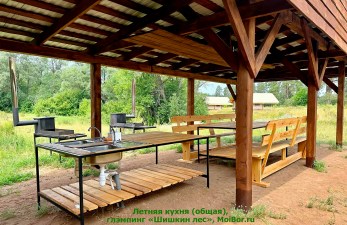 Летняя кухня со столом и мангалами, глэмпинг в Бузулукском бору